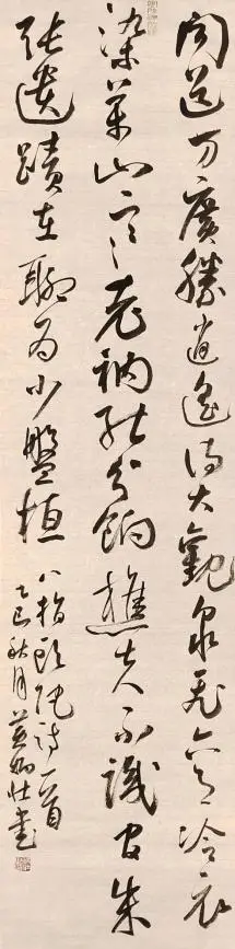 原創“藝海墨緣”毛公強、黃炳壯書法作品聯展開幕