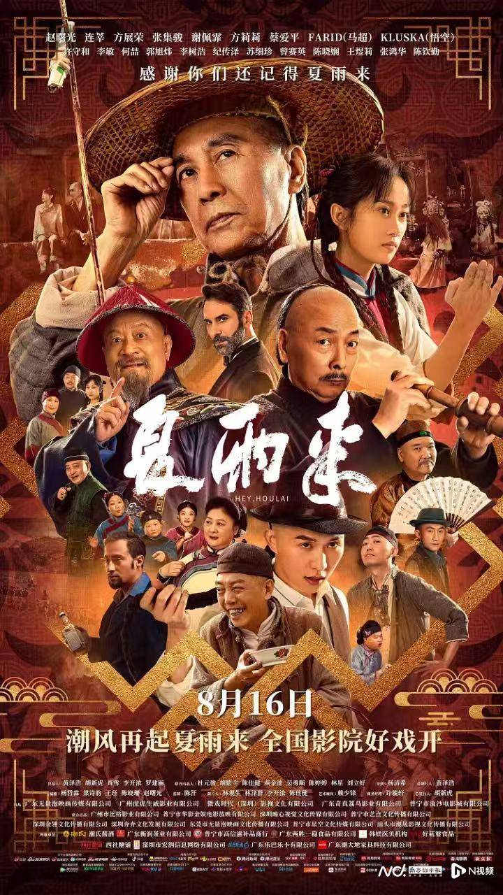 第30屆香港國際影視展收官，廣東影視全鏈條發力成果豐碩