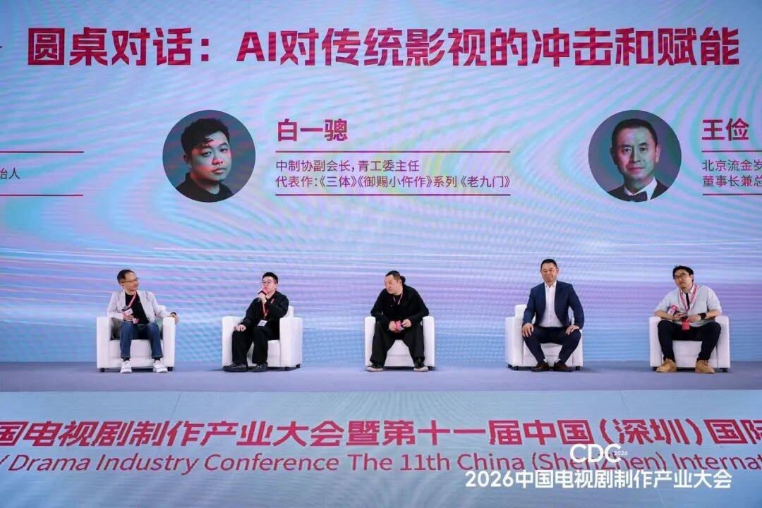 影視行業“開年第一會”上都說了什麼