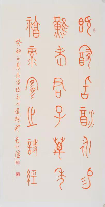 原創“藝海墨緣”毛公強、黃炳壯書法作品聯展開幕