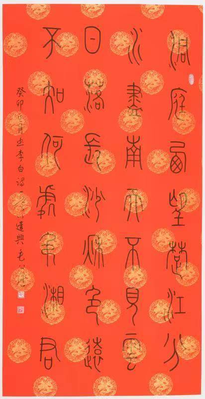原創“藝海墨緣”毛公強、黃炳壯書法作品聯展開幕