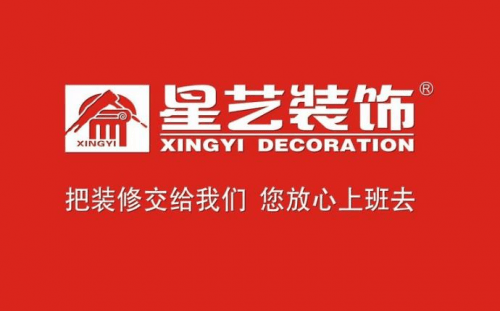 廣州裝修必看！幾家熱門公司全方位對比抉擇