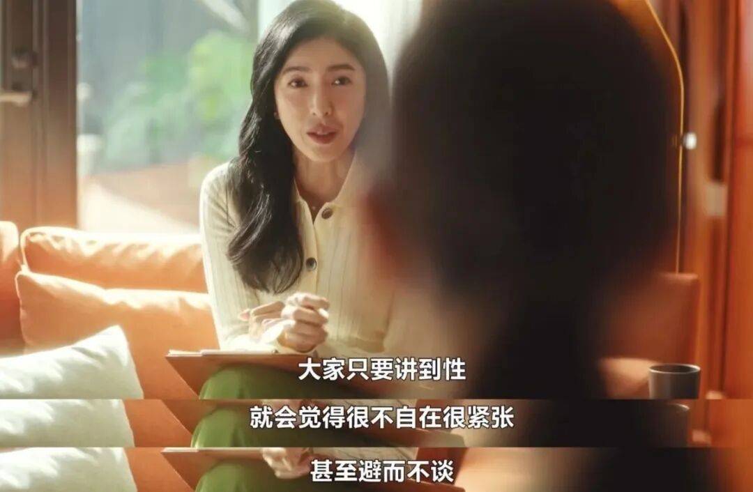 越來越多女性，主動走入「性治療室」