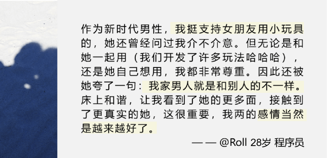 高潮到底什麼感覺？真實記錄多位女性的自述