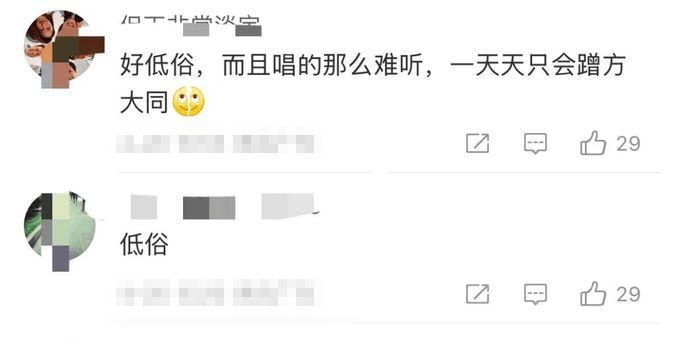 原創薛凱琪舞蹈動作被指低俗，這是“香港最後一位少女”該做的？