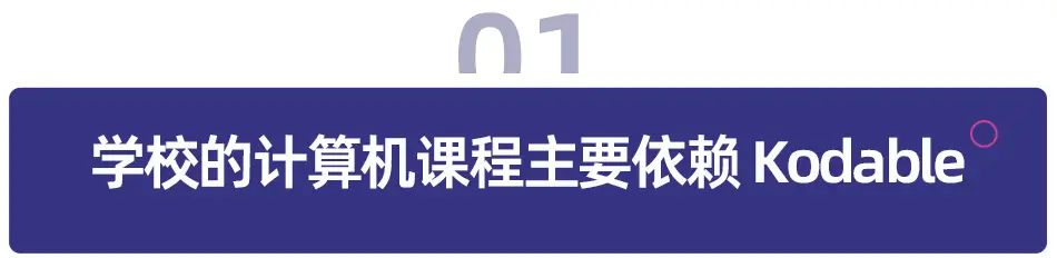 9 歲的創始人開 AI 教育公司：由兒童為兒童打造的教育