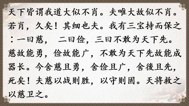 《道德經》全文及譯文，值得收藏！