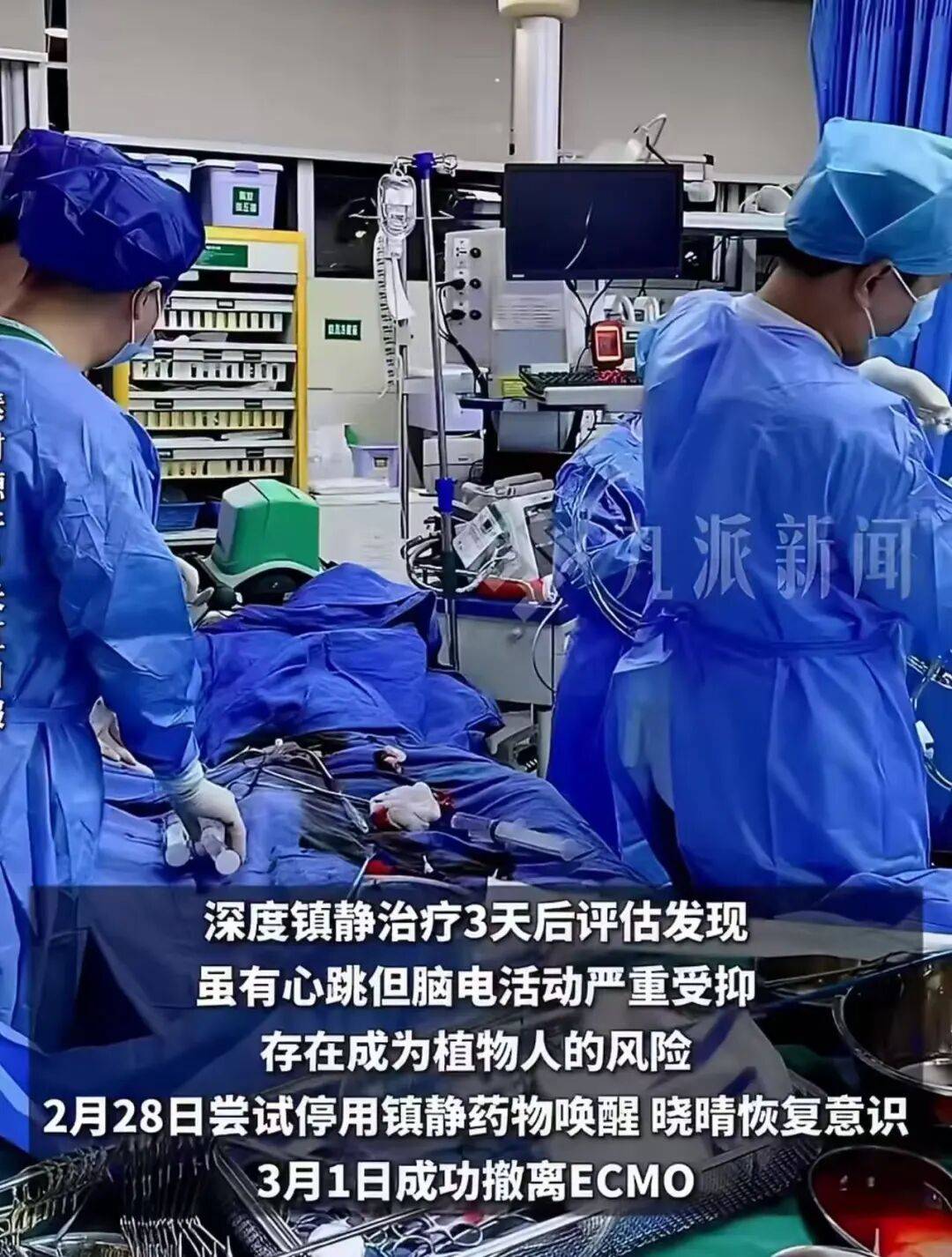 女大學生熬夜寫論文，跑步時猝倒！