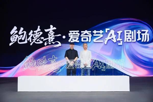 劉宇寧：AI是時代給影視創作者發的一杆槍，讓他們能夠去戰鬥