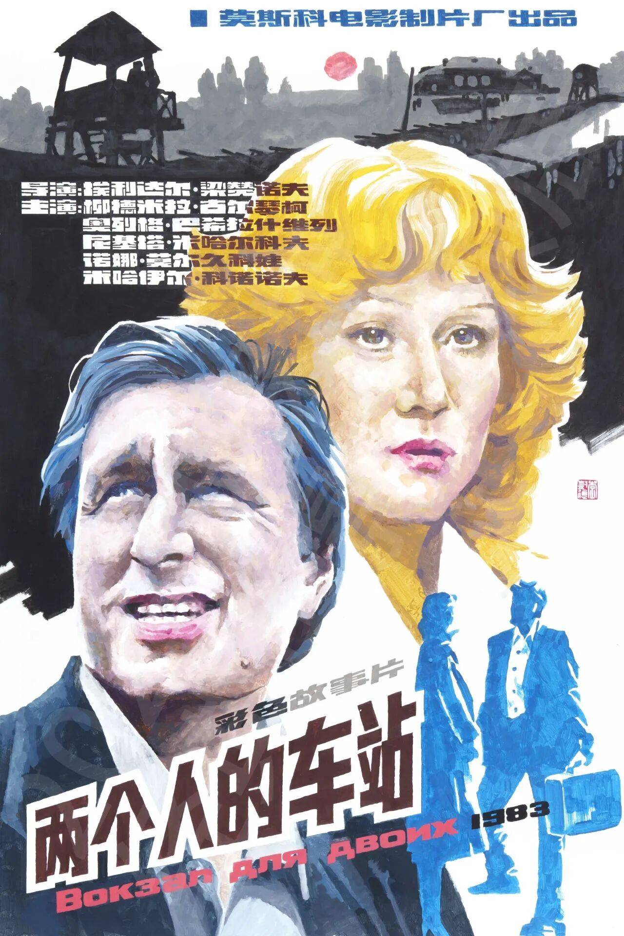 俄羅斯經典電影回顧展來了，去親歷一場“雕刻時光”