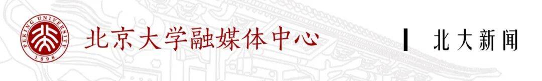 美國乒乓球協會代表團訪問北京大學