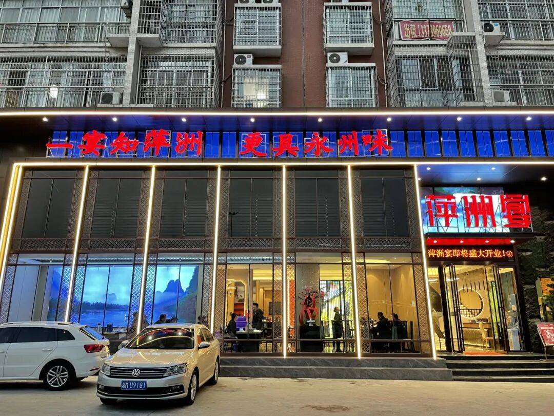 注意！“永跑者”2026馬拉松專屬美食福利來了！