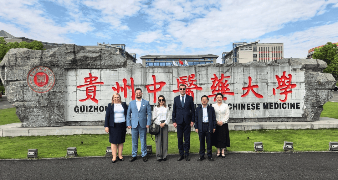 貴州中醫藥大學與波蘭格但斯克WSB梅里託大學簽署校際合作備忘錄
