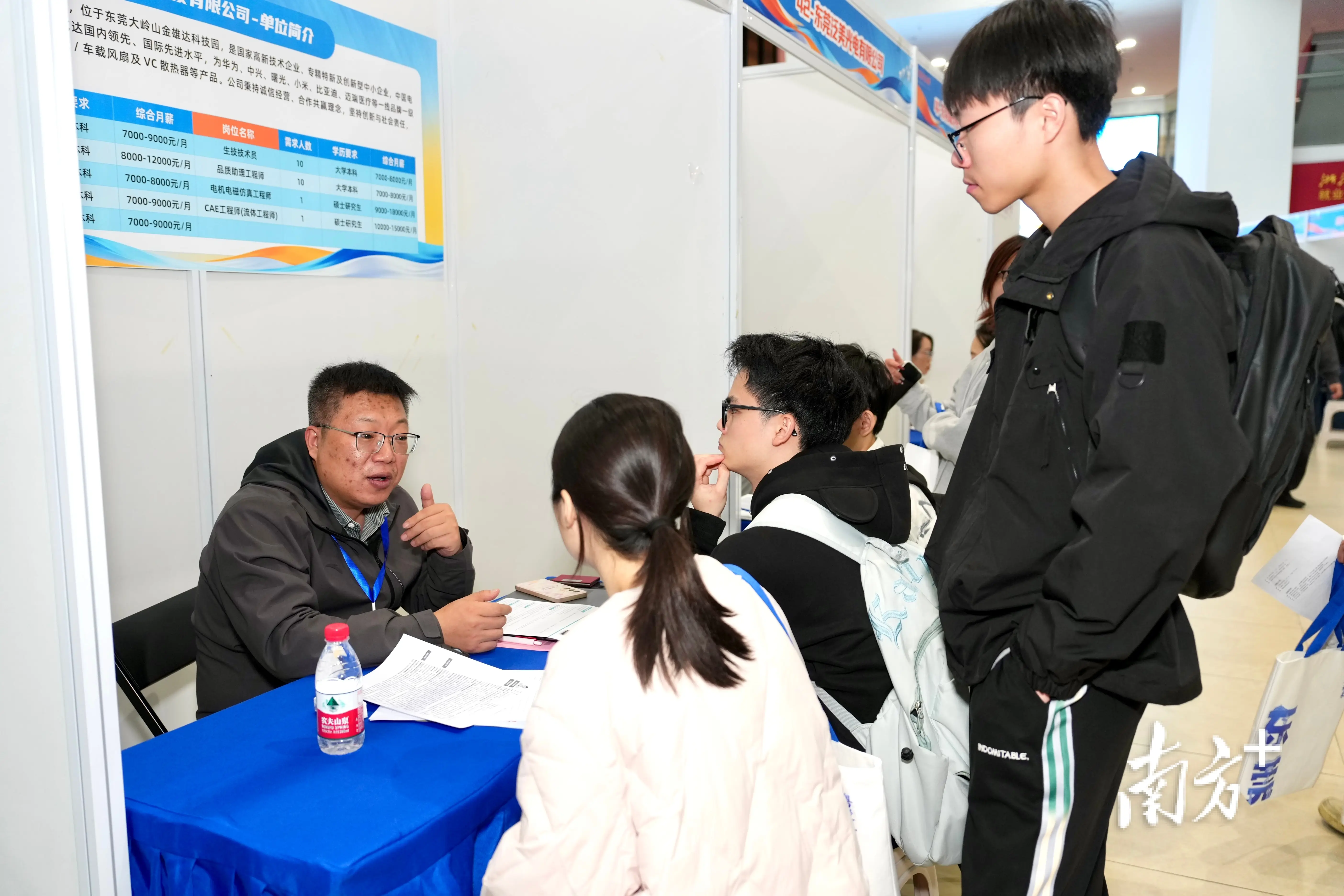 攜4400個崗位赴杭，“百萬英才匯南粵”舉辦浙大專場招聘