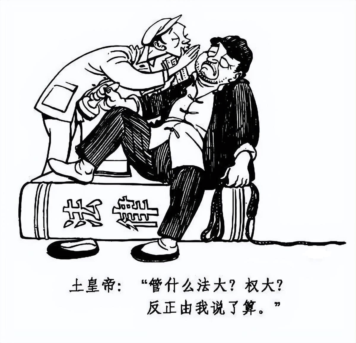 原創對法律的干涉和修正