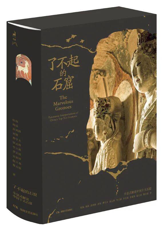 2025年度中國好書揭曉 中南傳媒5種圖書上榜