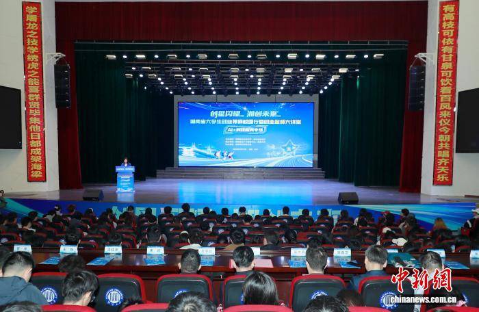 AI科技創業大學生怎樣入手？創業導師來支招