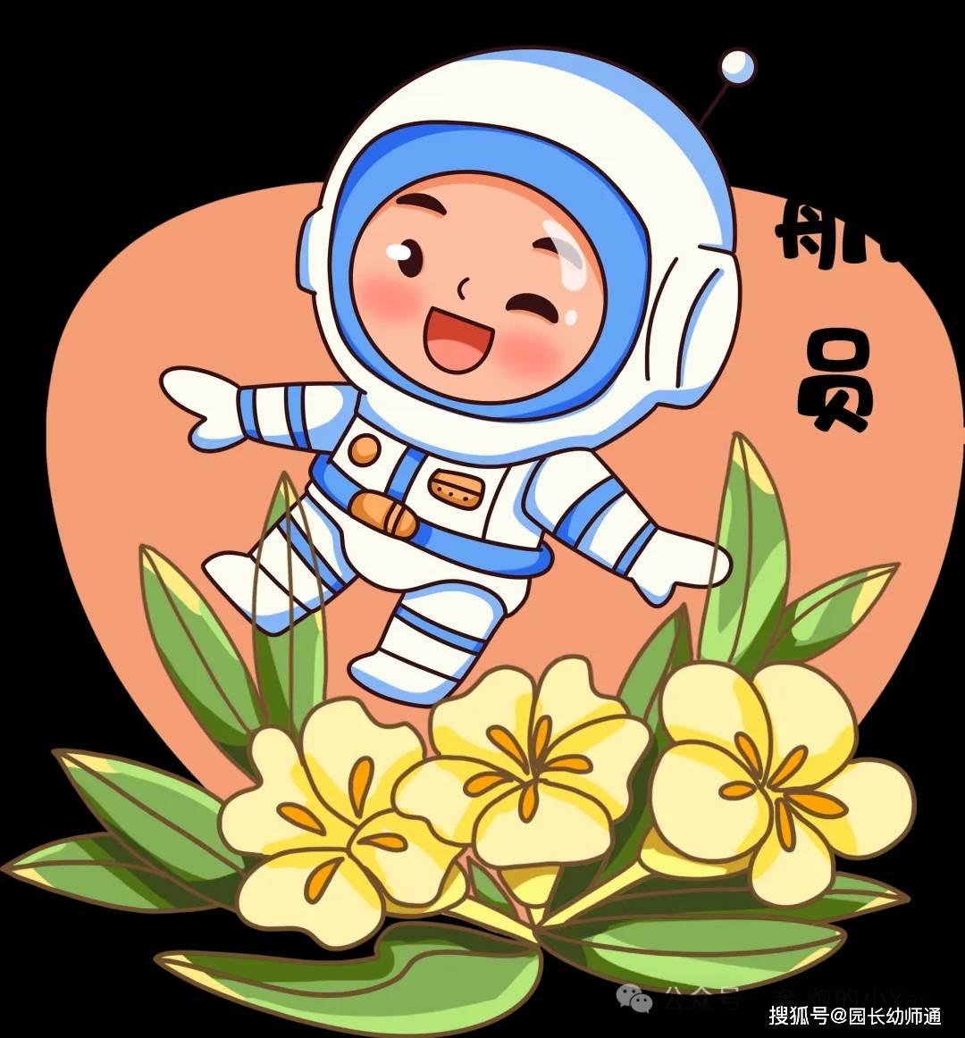 幼兒園五一勞動節主題環創，這份可列印素材，轉給幼師！