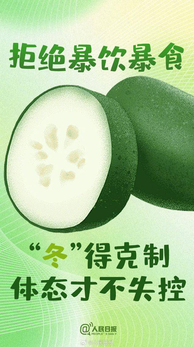 收藏！減脂人專屬食物桌布好看又實用