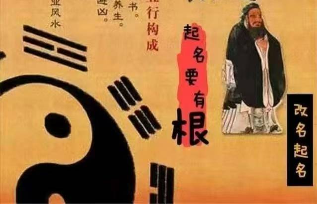 北京上海廣州深圳寶寶起名改名成人改名公司起名商標起名經驗總結