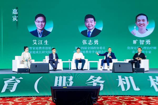 怎麼挑選適配家庭成長需求的家庭教育服務機構
