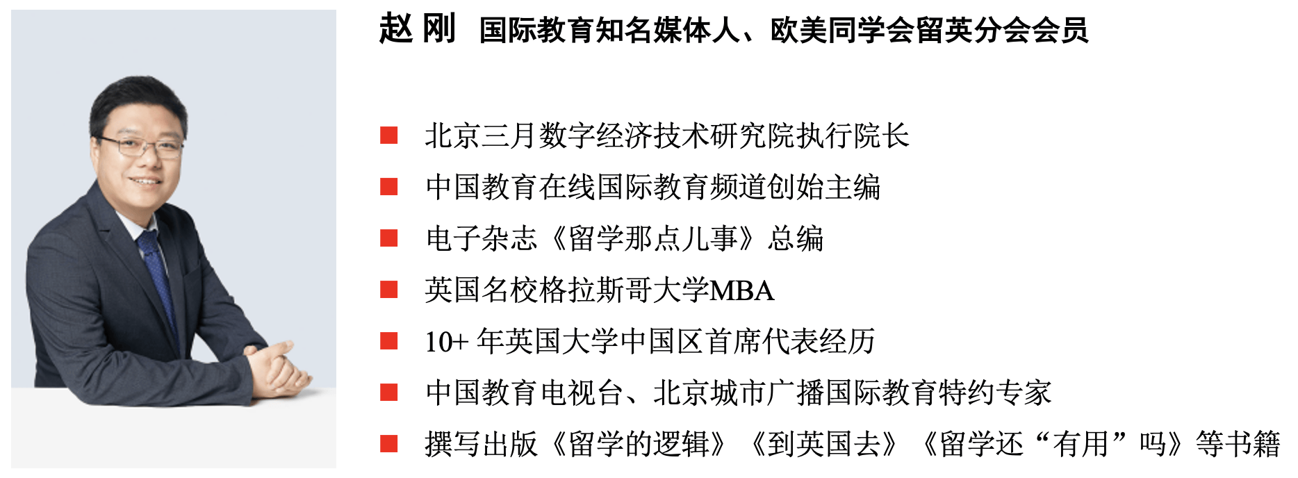 原創重磅教育“十五五”規劃應對教育資源過剩危機！對海外留學影響大嗎？
