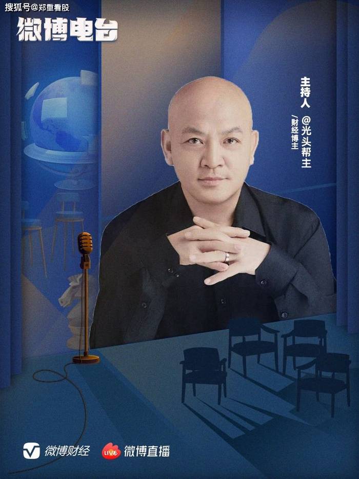原創居民存款兩月縮水2萬億：不是錢沒了，是搬家了