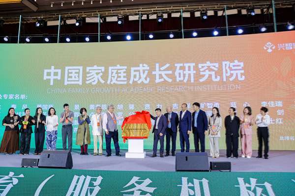 怎麼選適配家庭需求的家庭教育服務機構