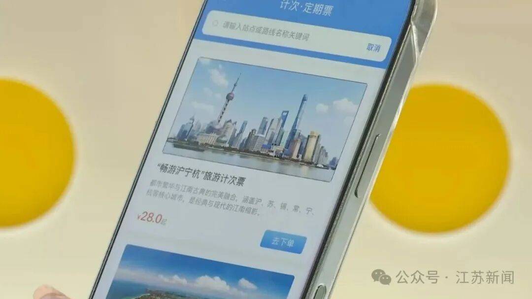 暑運高鐵省錢大招！旅遊計次票，兒童可享“折上折”