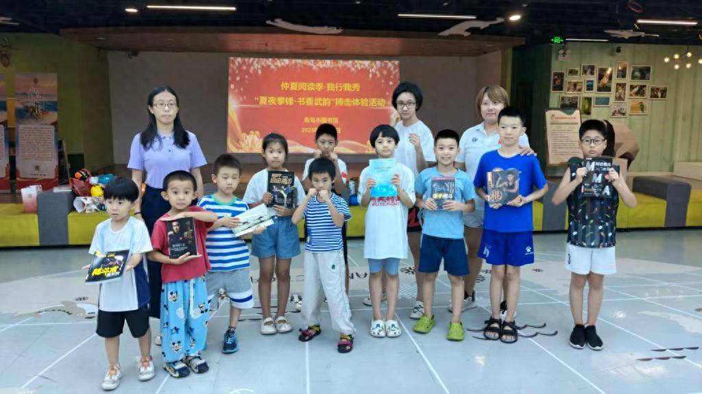 講座、觀影、運動、看展全都有！青島市圖書館承包你的整個盛夏