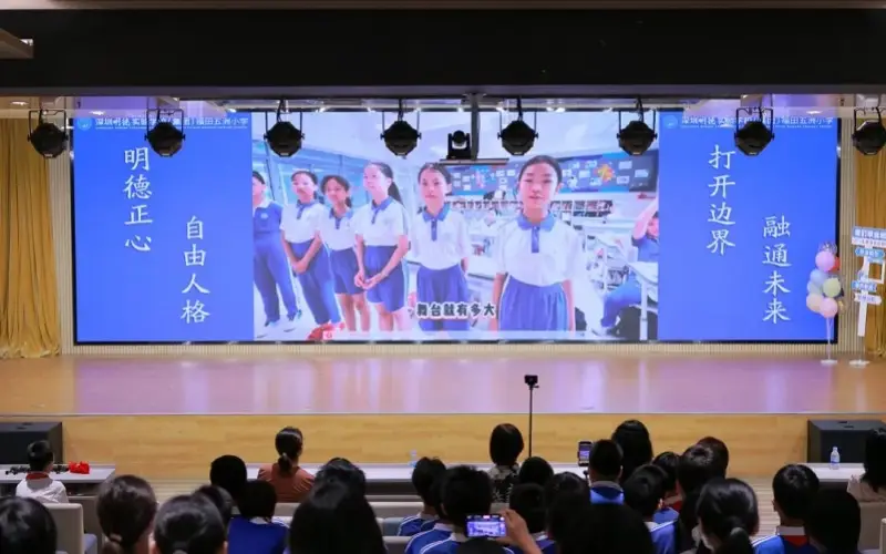 打造“高鐵”主題畢業典禮，深圳這所小學送別首批畢業生
