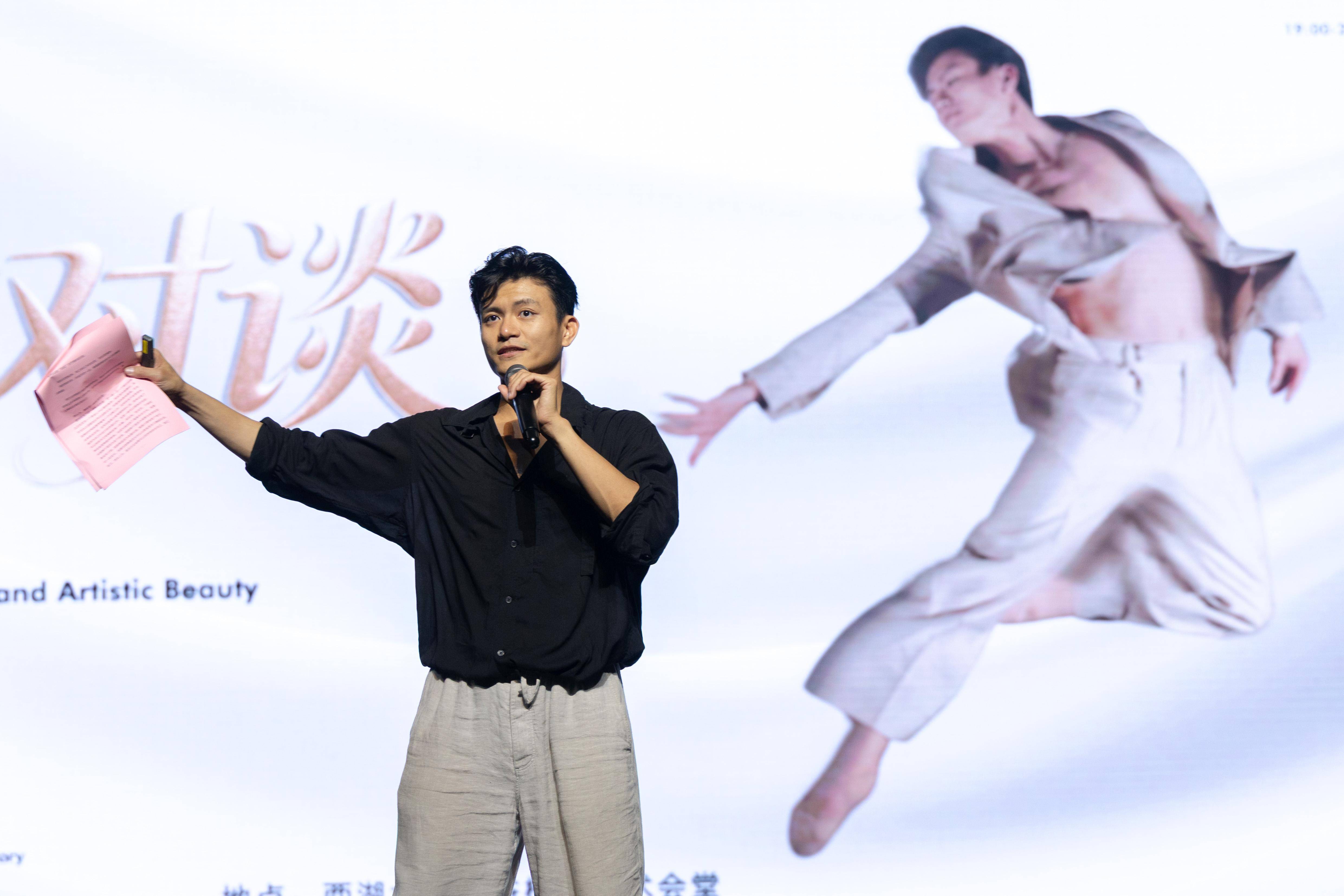 點亮城市之夜：紐約城市芭蕾舞團首席演員陳鎮威舞動西湖大學