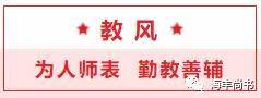 海豐縣海城鎮尚書學校2026年義務教育階段招生入學通告