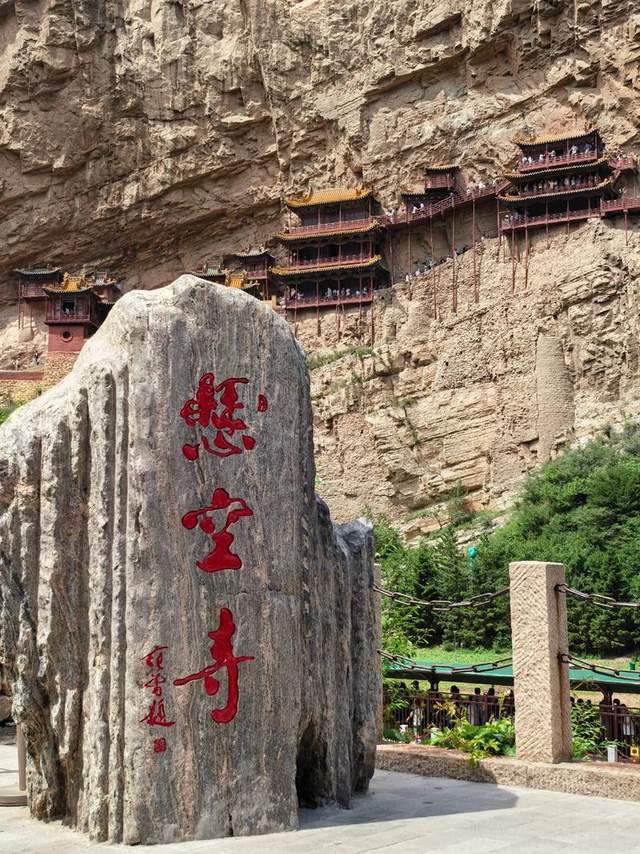 山西旅遊，五嶽恆山美景遊玩攻略！
