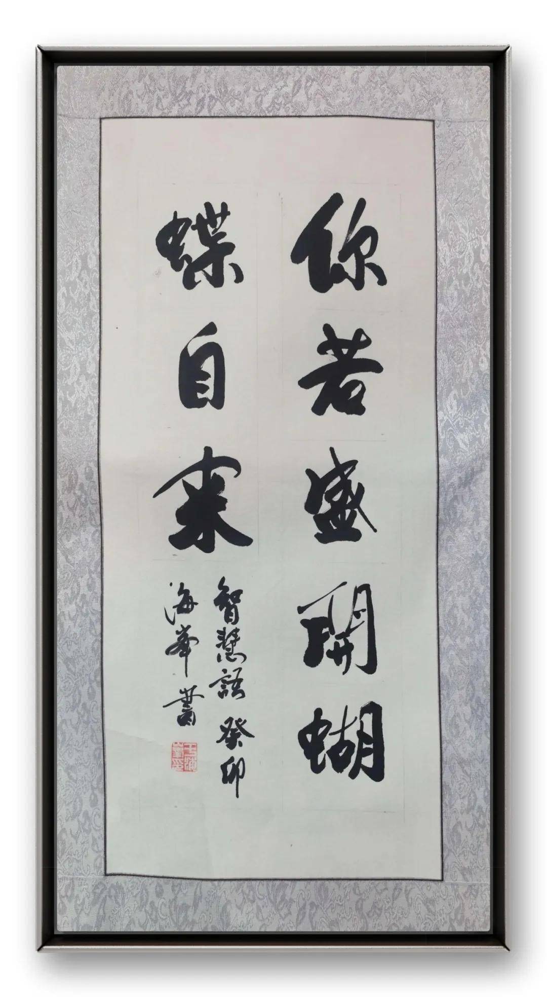 書法家於海峰——當代實力派書法藝術名家