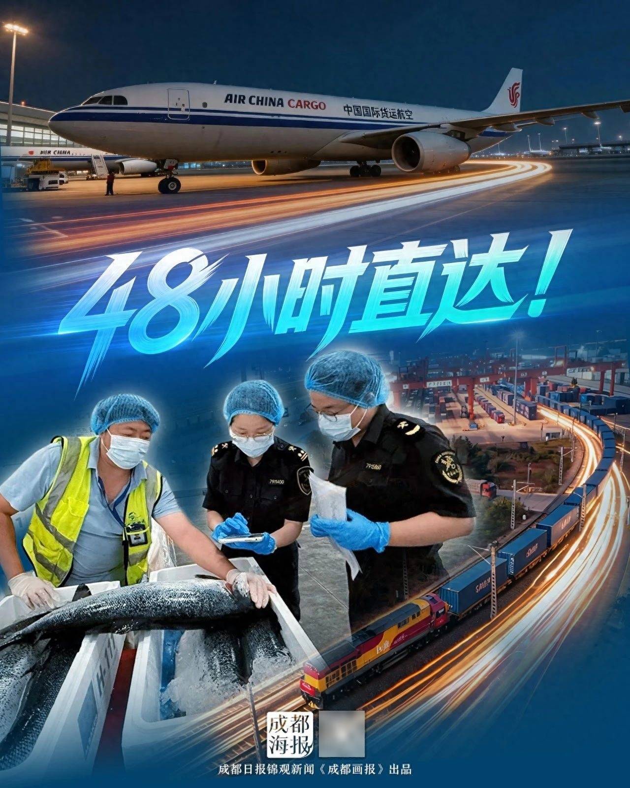 全球美食開炫！成都人太會了
