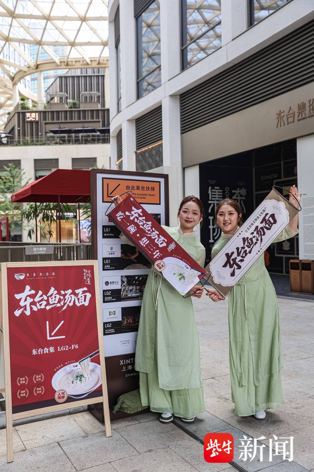 市場觀察|美食為媒，東臺魚湯麵的文旅邀請函
