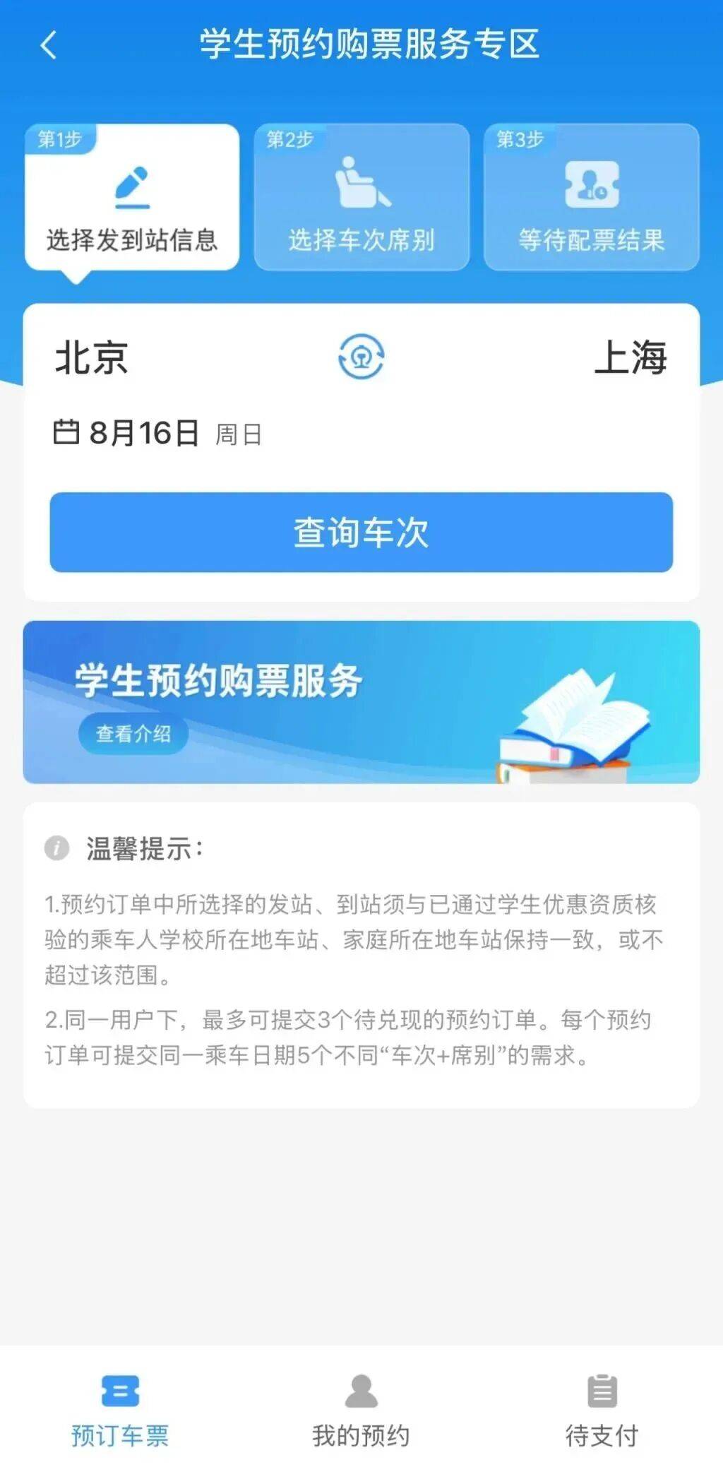 快看！大學錄取通知書還能這麼用