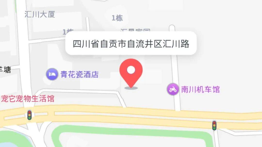 我們搬家啦！