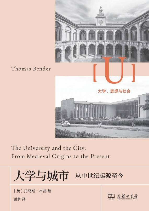 李公明｜一週書記：光榮歸於與城市共生共存的……大學