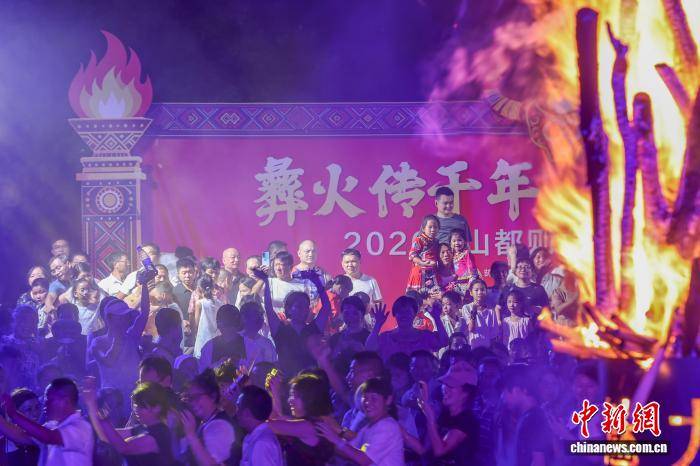 江西新余移民村寨篝火起 各族同胞同慶火把節