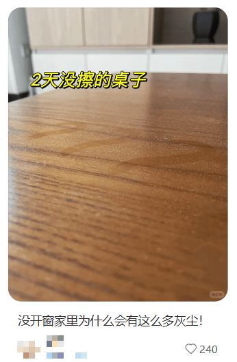 明明關緊了門窗，為啥家裡還是一層灰？
