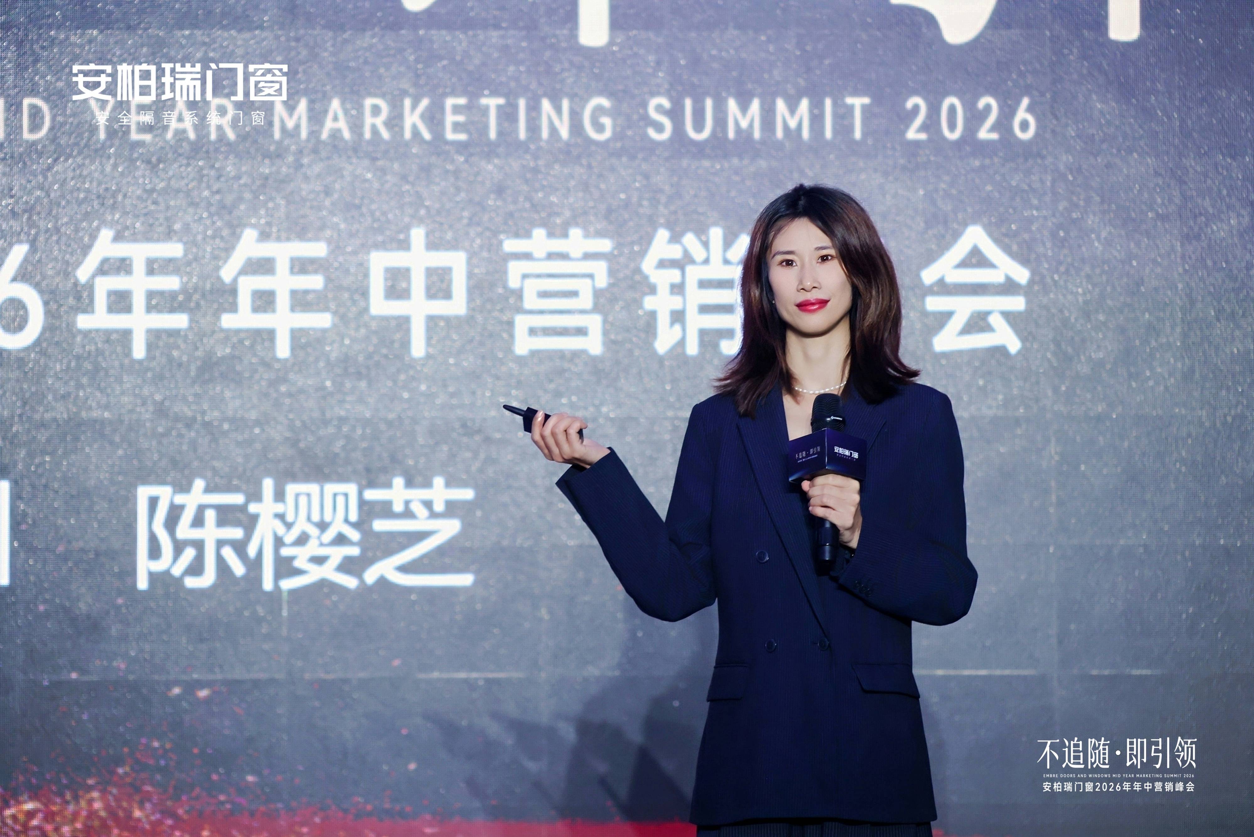 原創不追隨，即引領——安柏瑞門窗2026年年中營銷峰會在武當山盛大召開