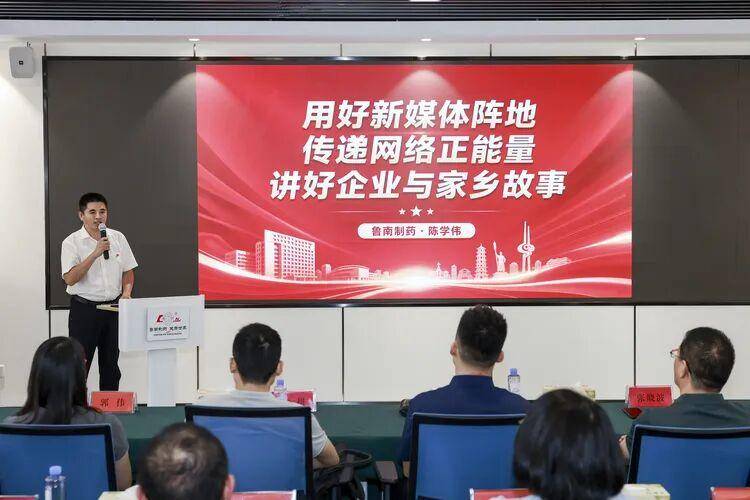 臨沂市網際網路行業“四個一”黨員教育活動舉行