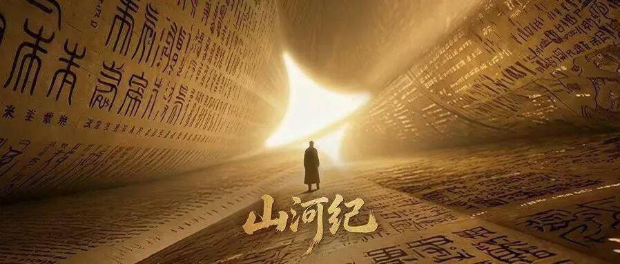 30秒電影級影片直出！AI影視創作要變天了？