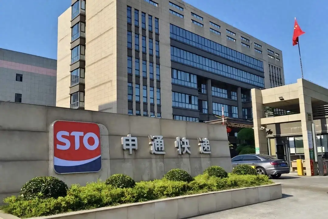申通快遞被立案調查，加盟網點：品牌方“一罰了之”，網點長期虧損間接影響生產安全