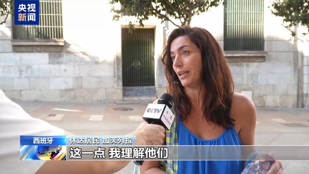 歐洲之外的“歐洲”：休達為何一次次成為移民危機的前線？