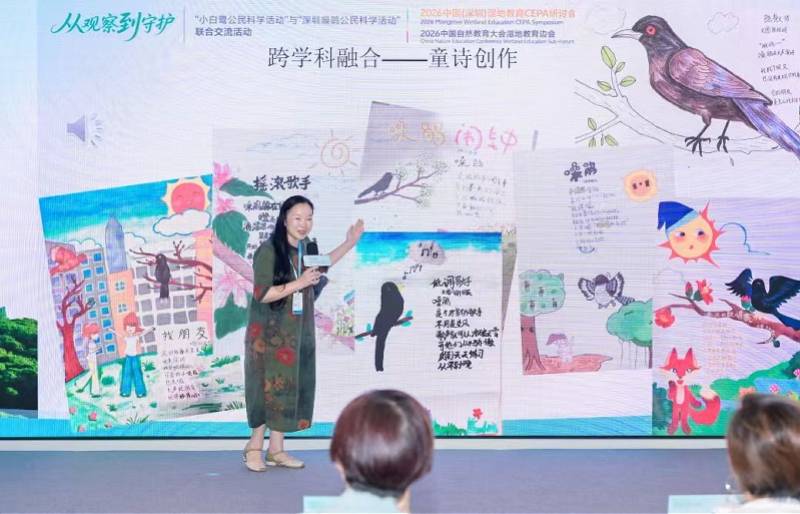 亮相APEC舞臺，深圳這所小學以生態美育對話世界