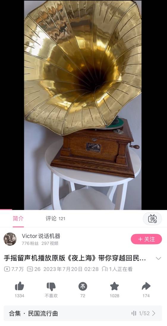 電子布洛芬與媒介時代的聽覺藥性——以短影片兒歌的淨化效果為中心