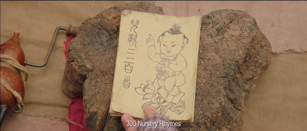 電子布洛芬與媒介時代的聽覺藥性——以短影片兒歌的淨化效果為中心